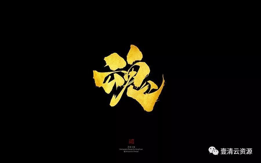 【S0164】【素材】120款书法金色金属材质锡箔纹理肌理底纹高清纸质感jpg图片