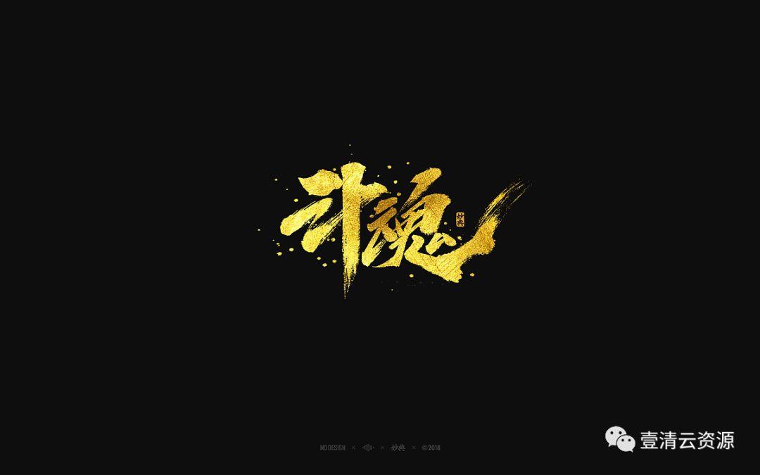 【S0164】【素材】120款书法金色金属材质锡箔纹理肌理底纹高清纸质感jpg图片
