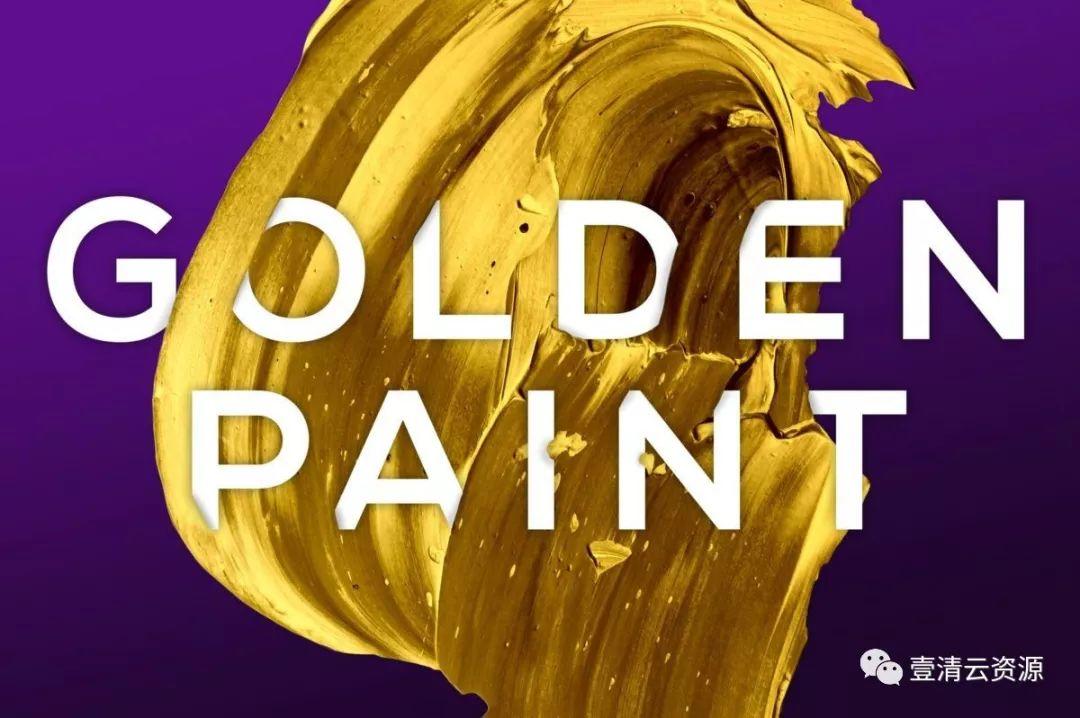 【S0172】【素材】创意抽象纹理系列金黄色颜料抽象纹理素描才回设计素材源文件