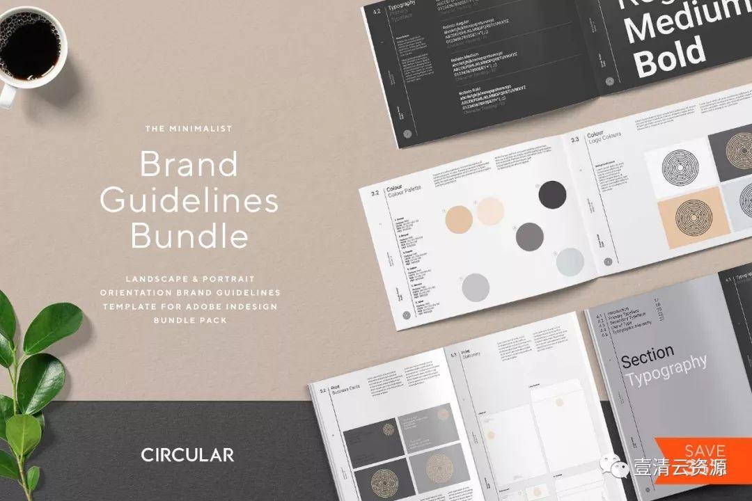【S0177】【素材】极简主义的品牌规范指南杂志InDesign模板下载 THE MINIMALIST Bundle Pack