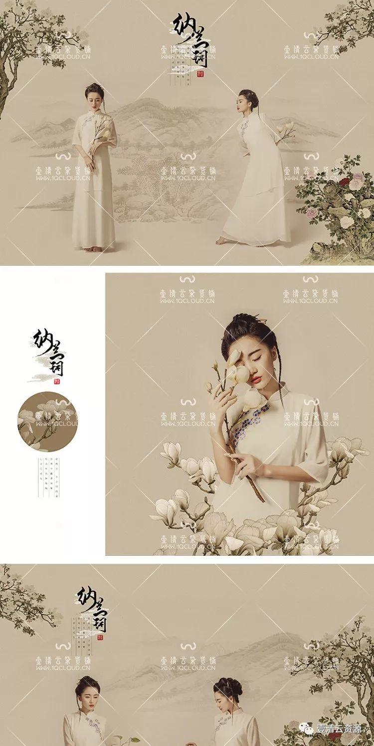 【S0179】【素材】古典中国工笔画写真样片素材 古装婚纱影楼个人主题PSD模板