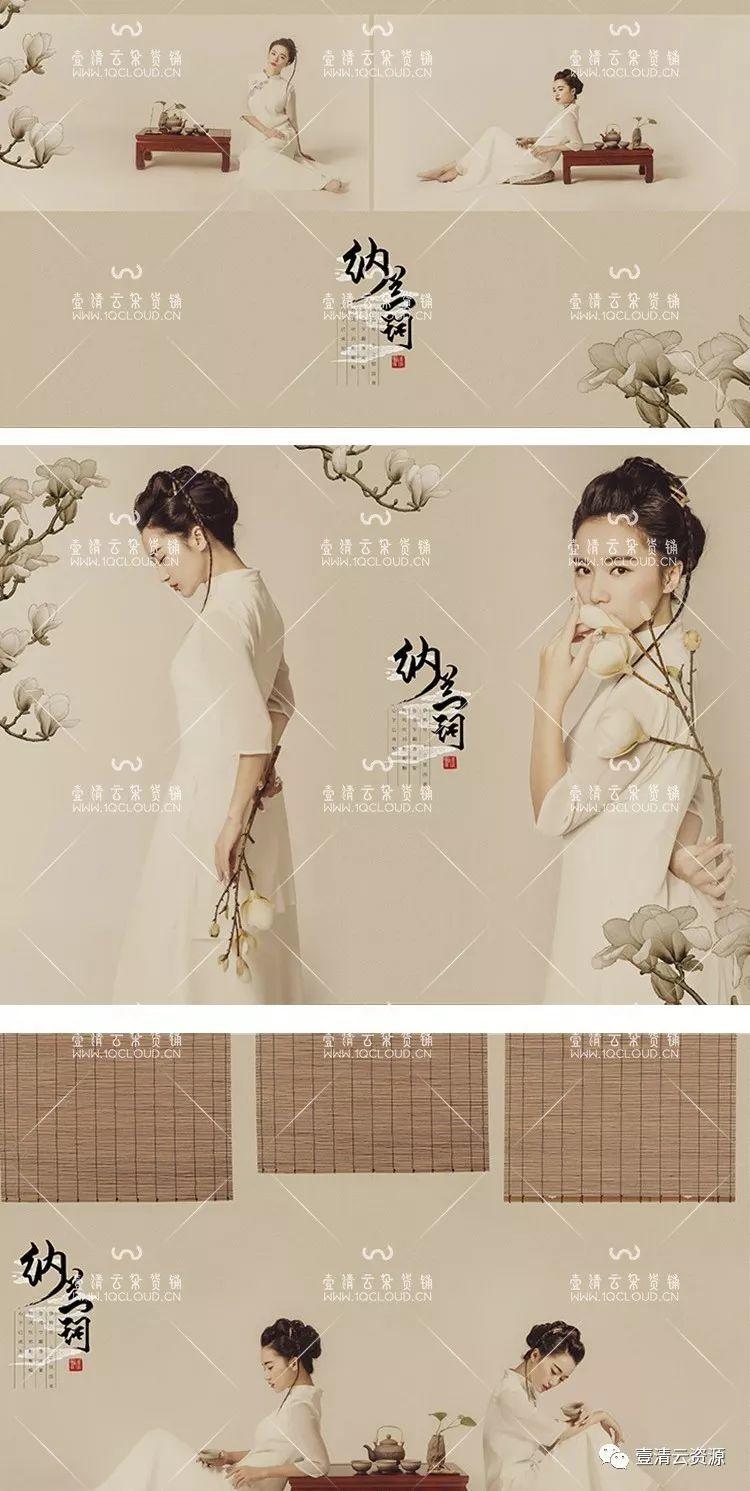 【S0179】【素材】古典中国工笔画写真样片素材 古装婚纱影楼个人主题PSD模板