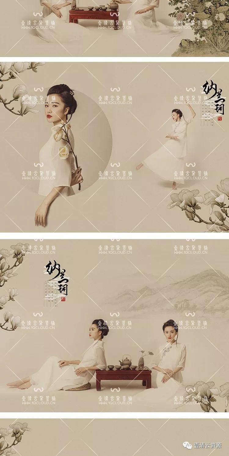 【S0179】【素材】古典中国工笔画写真样片素材 古装婚纱影楼个人主题PSD模板