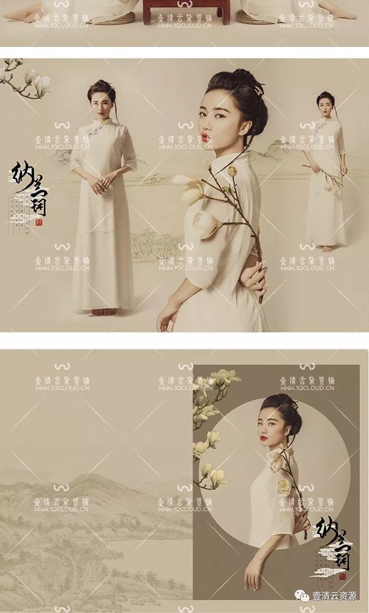 【S0179】【素材】古典中国工笔画写真样片素材 古装婚纱影楼个人主题PSD模板