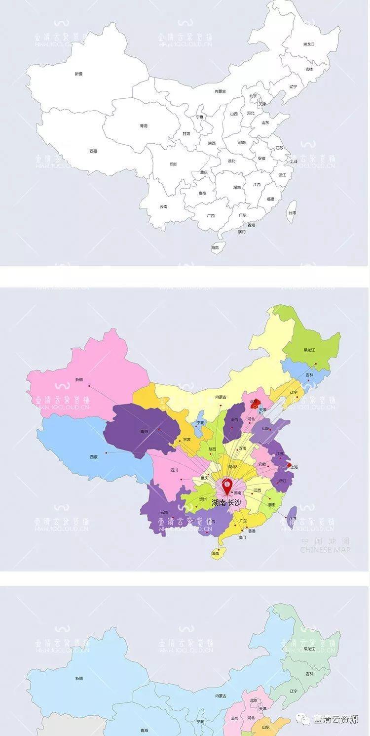 【S0180】【素材】完整高清中国地图全国省份图片素材 轮廓简洁空白高清大图