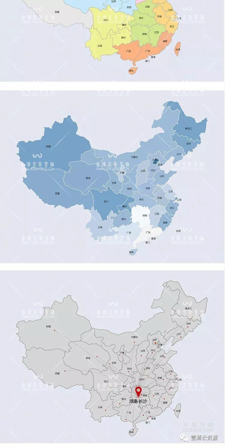 【S0180】【素材】完整高清中国地图全国省份图片素材 轮廓简洁空白高清大图