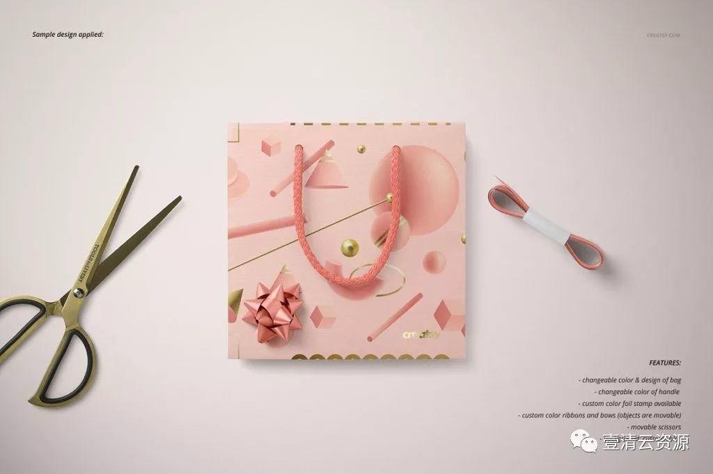 【S0197】【素材】高档礼品奢侈品牌包装礼盒纸盒袋子智能贴图样机模版PSD素材