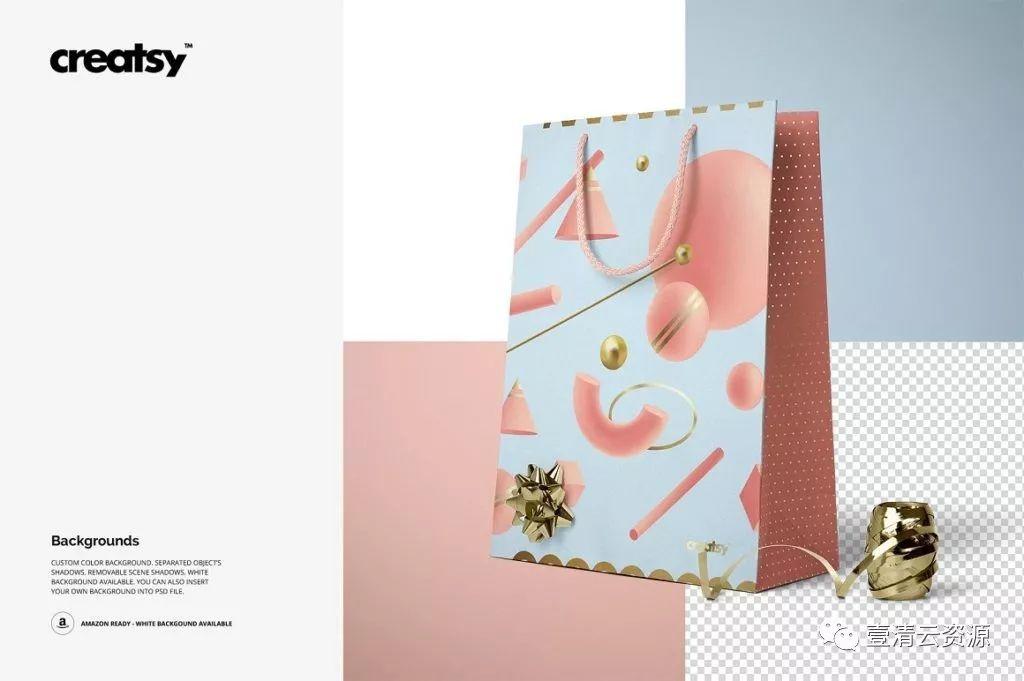 【S0197】【素材】高档礼品奢侈品牌包装礼盒纸盒袋子智能贴图样机模版PSD素材