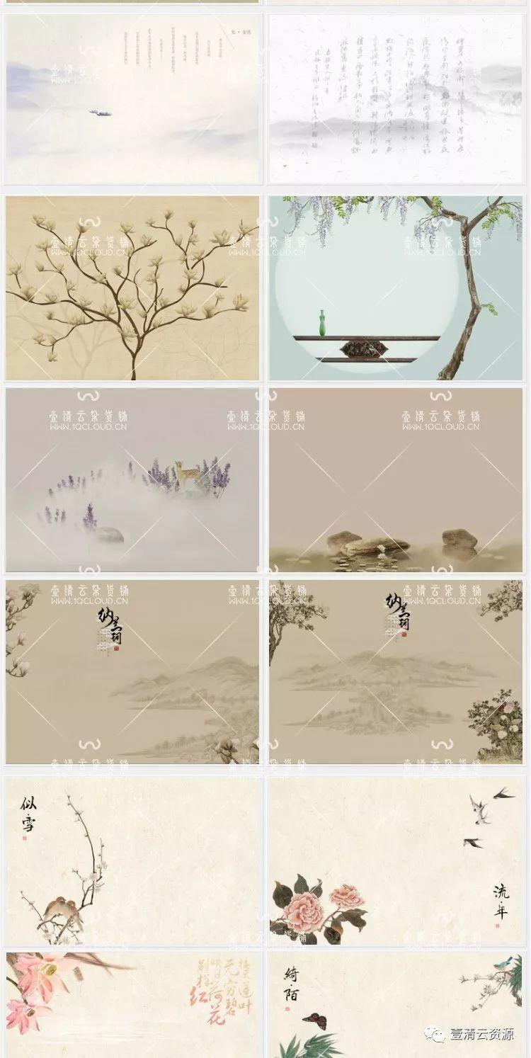 【S0201】【素材】古韵中国风古典风工笔画PSD背景素材 摄影写真影楼后期设计