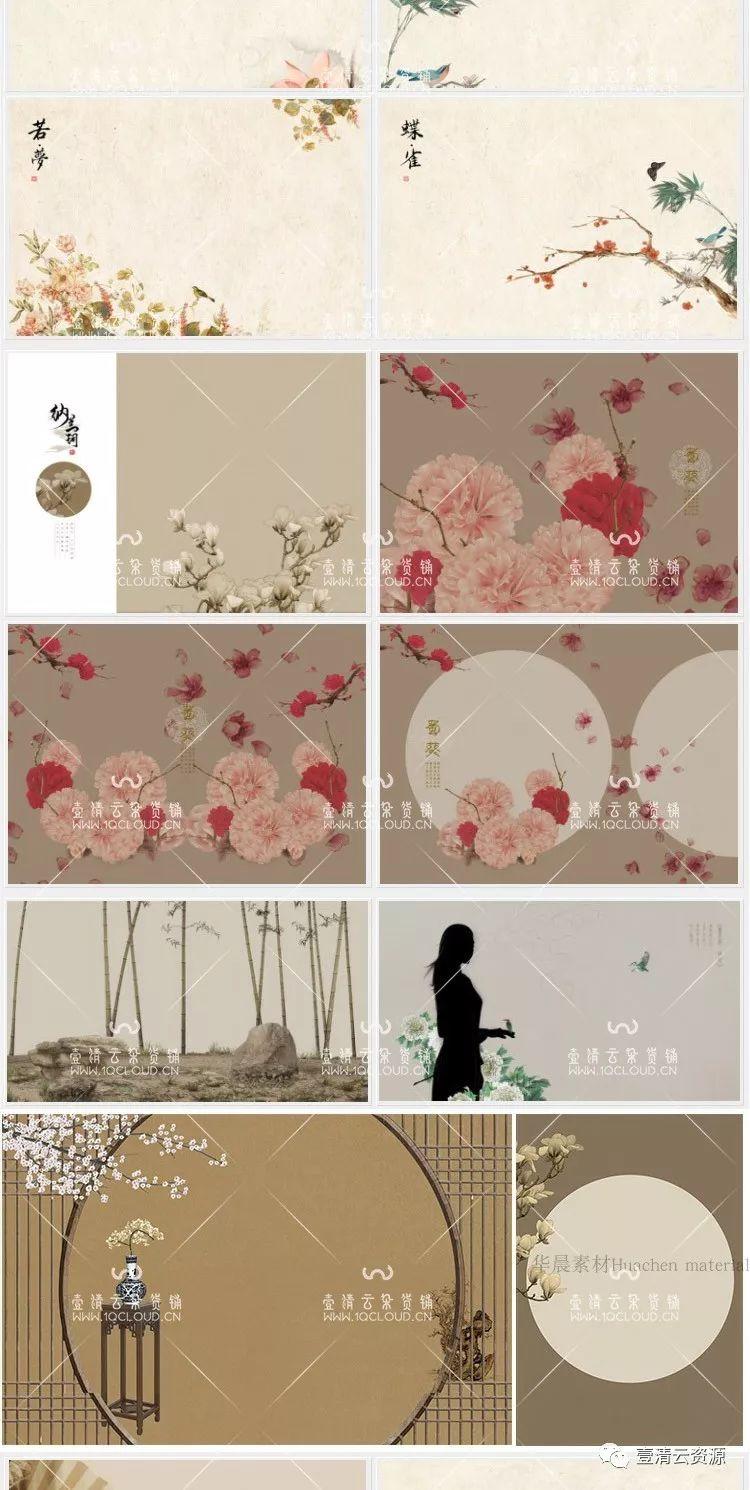 【S0201】【素材】古韵中国风古典风工笔画PSD背景素材 摄影写真影楼后期设计
