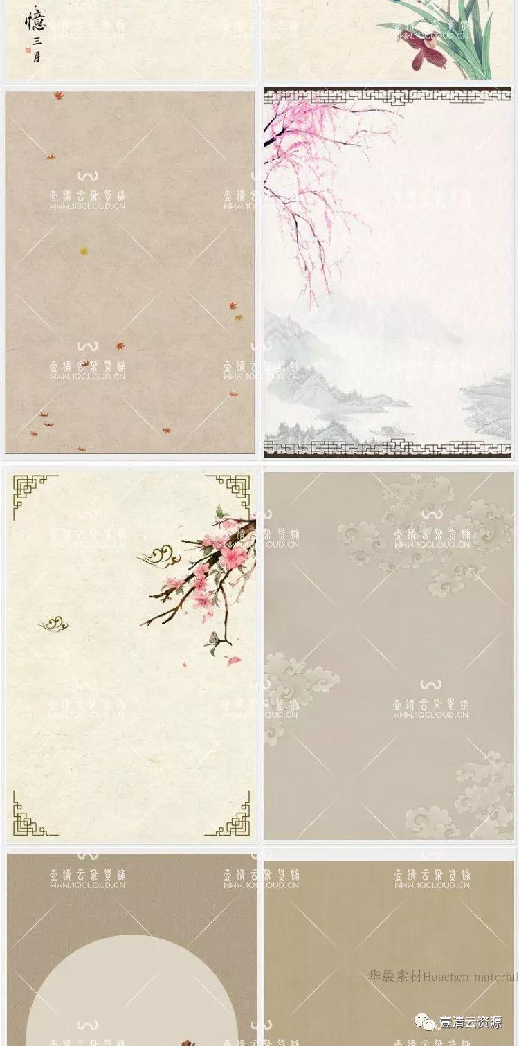 【S0201】【素材】古韵中国风古典风工笔画PSD背景素材 摄影写真影楼后期设计
