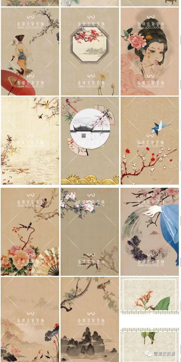 【S0203】【素材】复古中国风工笔画PSD素材 影楼婚纱摄影古典背景PS分层模板