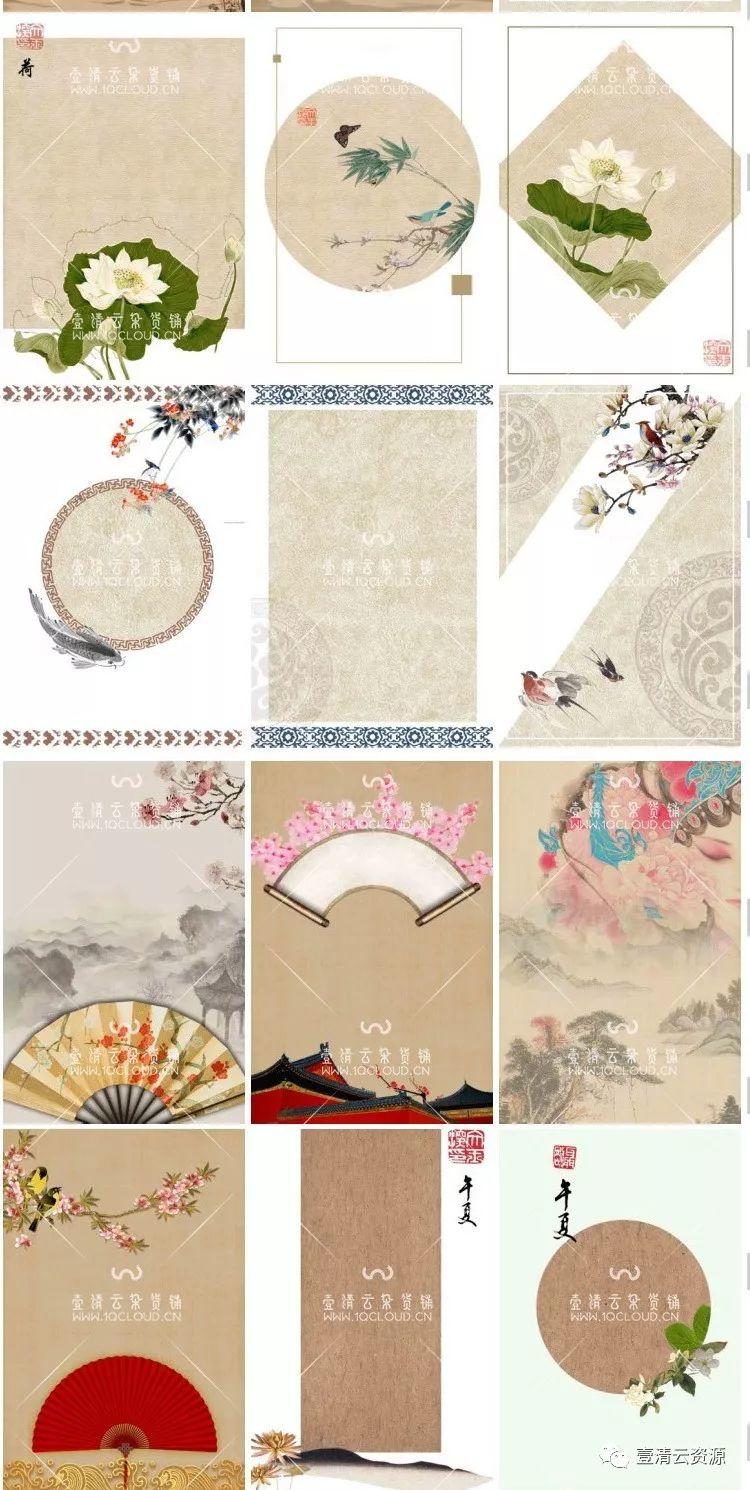 【S0203】【素材】复古中国风工笔画PSD素材 影楼婚纱摄影古典背景PS分层模板