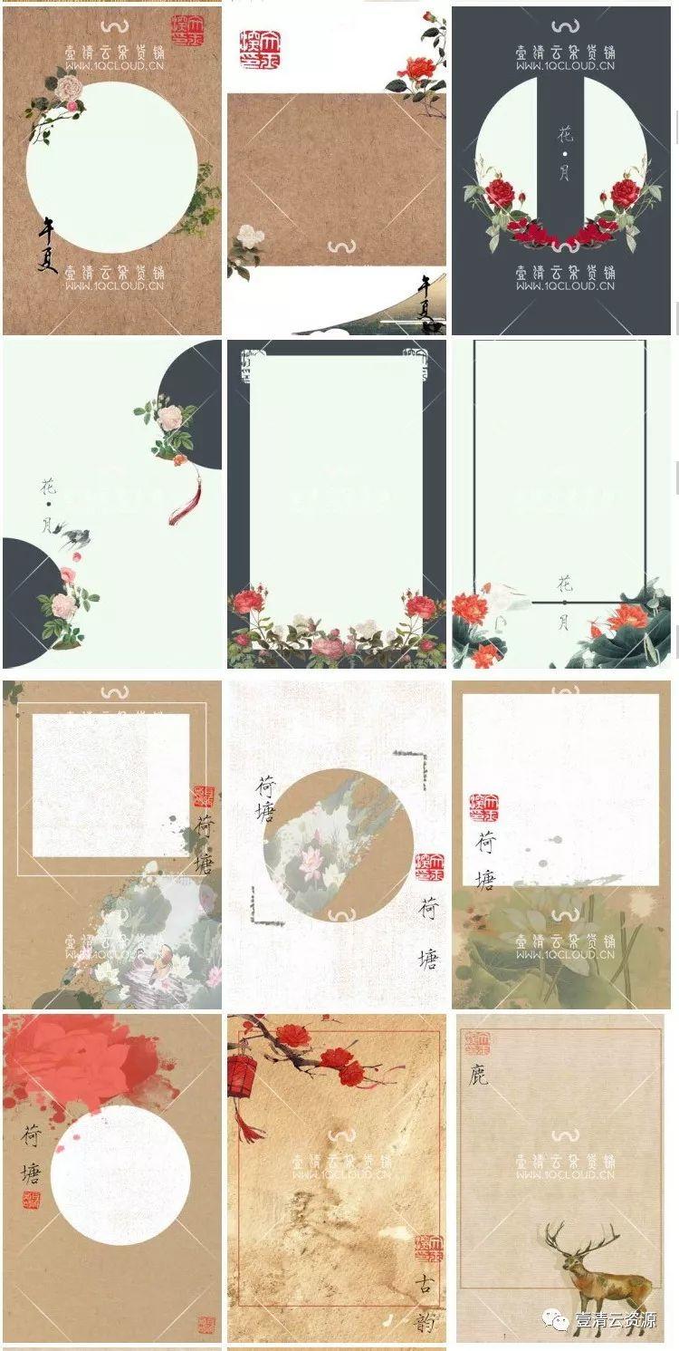 【S0203】【素材】复古中国风工笔画PSD素材 影楼婚纱摄影古典背景PS分层模板