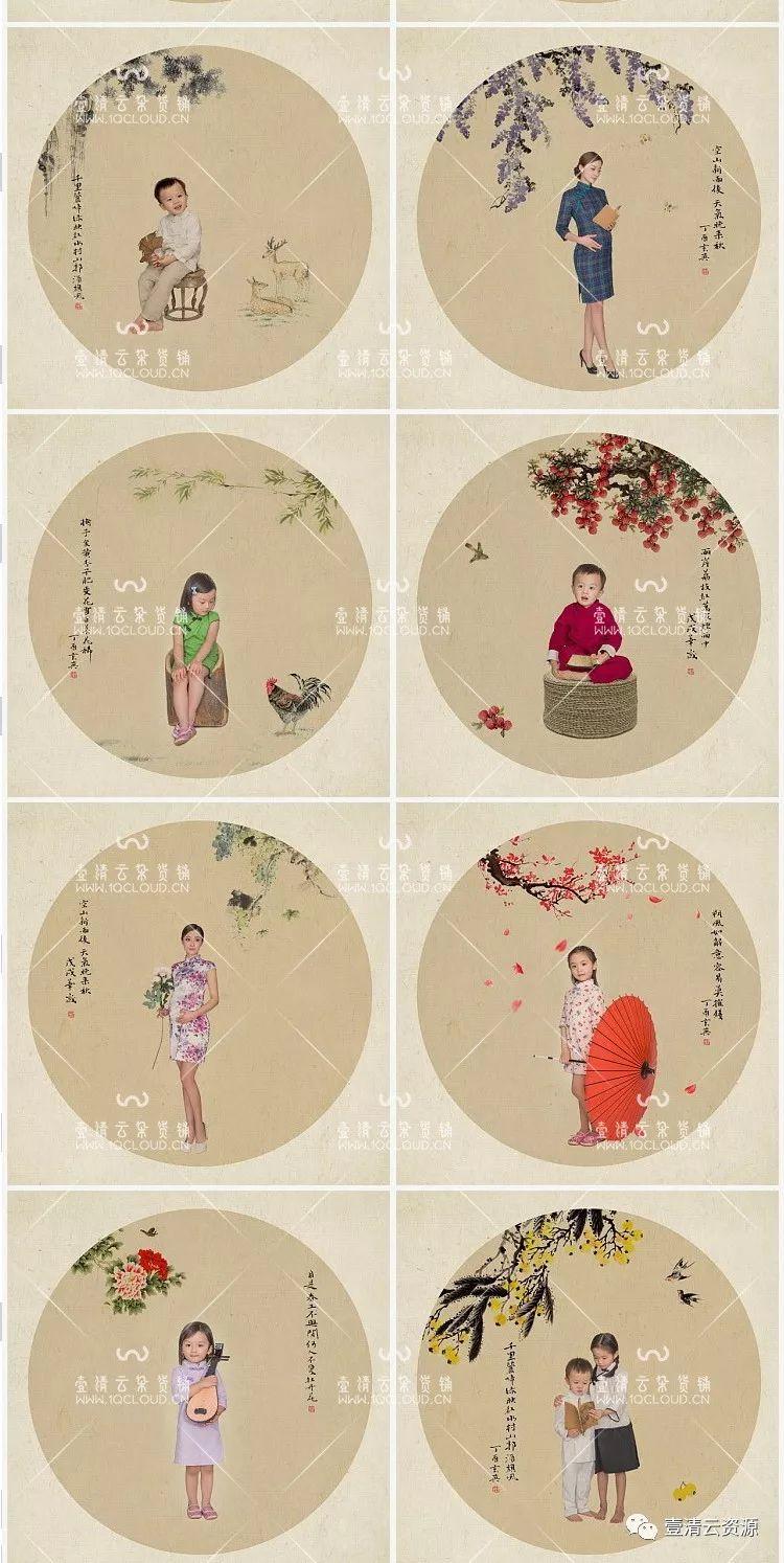 【S0204】【素材】中国复古影楼工笔画PSD背景模板 创意民国风儿童写真素材