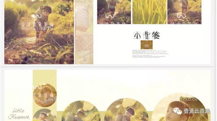 【S0207】【素材】小清新森系水彩动植物插画 森系手绘花草童话背景矢量素材