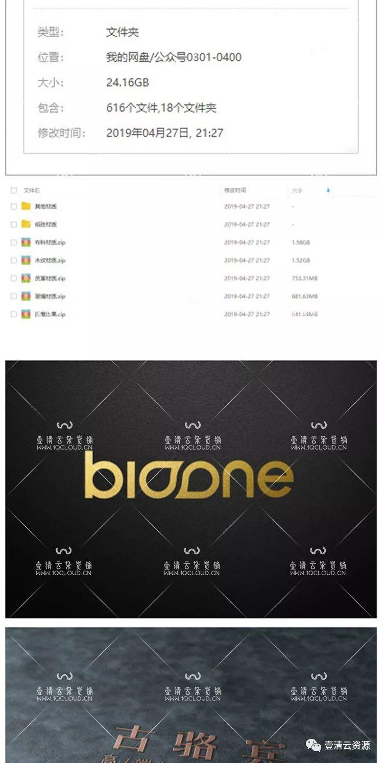 【S0212】【素材】平面vi设计提案logo设计包装盒纸袋智能贴图样机PSD模板素材