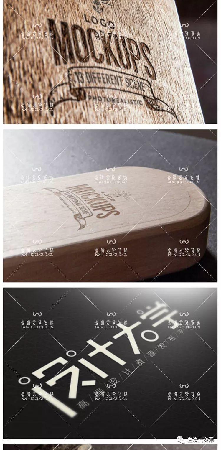 【S0212】【素材】平面vi设计提案logo设计包装盒纸袋智能贴图样机PSD模板素材