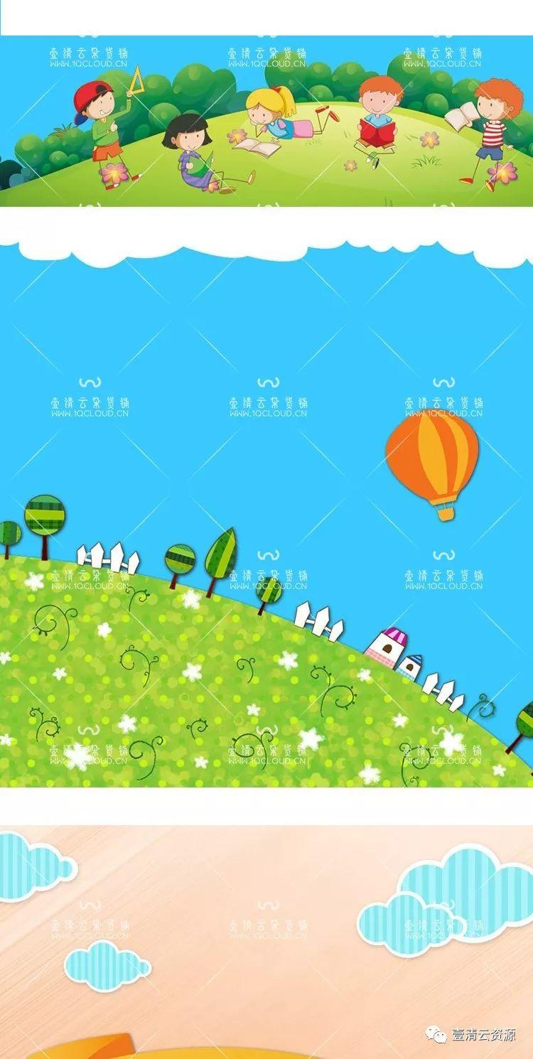 【S0218】【素材】儿童创意清新趣味卡通水果画相册 影楼后期抠图设计PSD素材