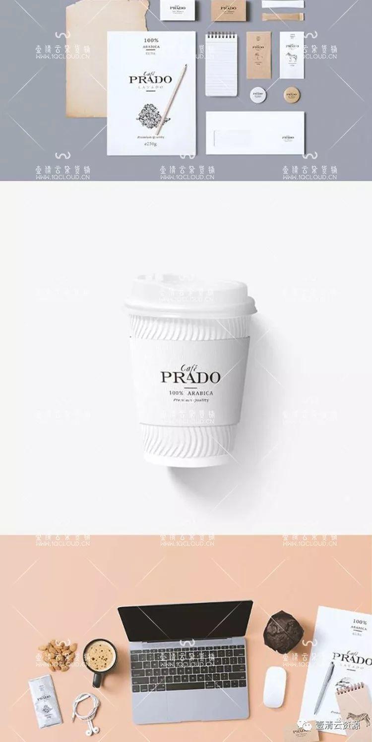 【S0222】【素材】 咖啡厅奶茶餐厅包装logo品牌vi设计菜单智能贴图样机PSD模板素材