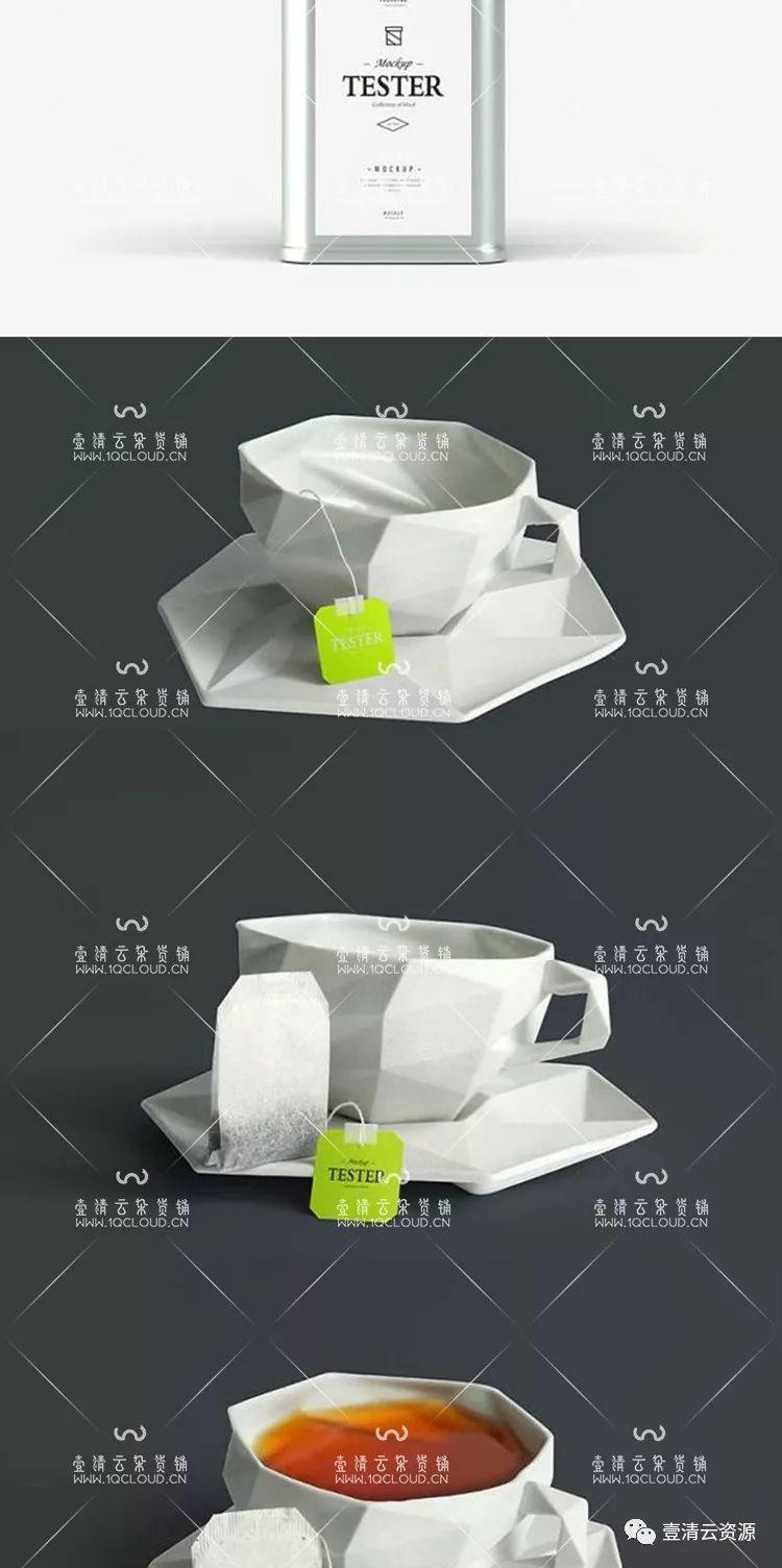【S0222】【素材】 咖啡厅奶茶餐厅包装logo品牌vi设计菜单智能贴图样机PSD模板素材