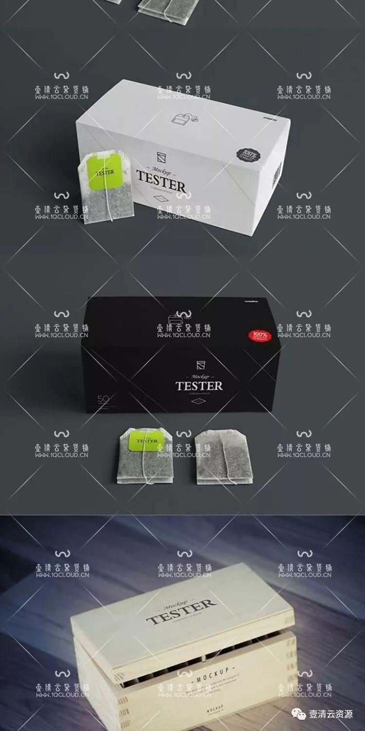 【S0222】【素材】 咖啡厅奶茶餐厅包装logo品牌vi设计菜单智能贴图样机PSD模板素材