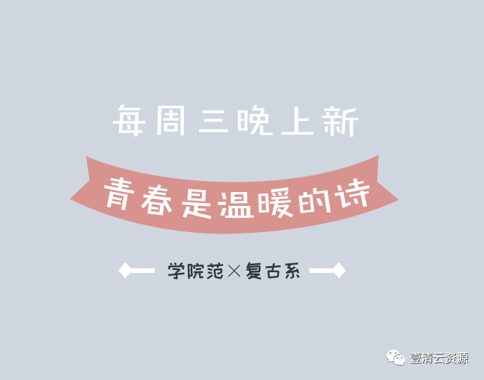 【S0235】【素材】100个中国风古风小清新文字排版psd模板源文件美工设计师PS素材