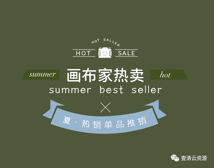 【S0235】【素材】100个中国风古风小清新文字排版psd模板源文件美工设计师PS素材
