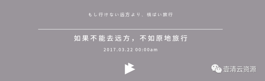 【S0235】【素材】100个中国风古风小清新文字排版psd模板源文件美工设计师PS素材