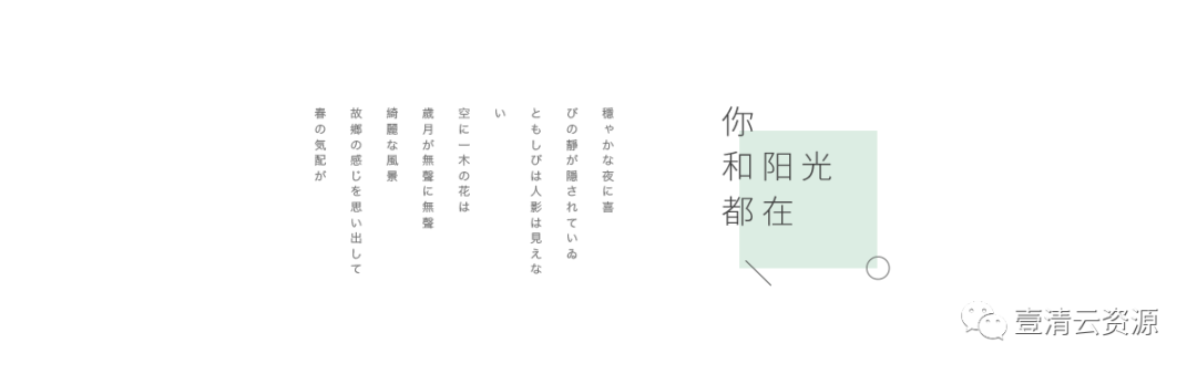 【S0235】【素材】100个中国风古风小清新文字排版psd模板源文件美工设计师PS素材