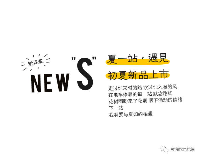 【S0235】【素材】100个中国风古风小清新文字排版psd模板源文件美工设计师PS素材
