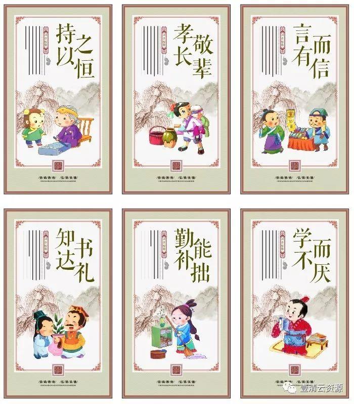 【S0249】【素材】171套(每套多款合一起)科学文化孔孟礼仪现代古代 校园展板 cdr格式