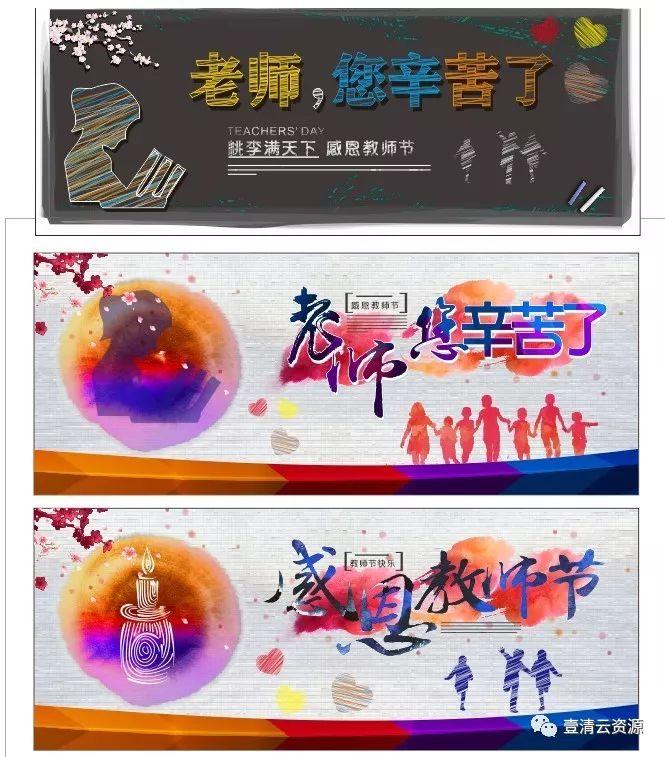 【S0249】【素材】171套(每套多款合一起)科学文化孔孟礼仪现代古代 校园展板 cdr格式