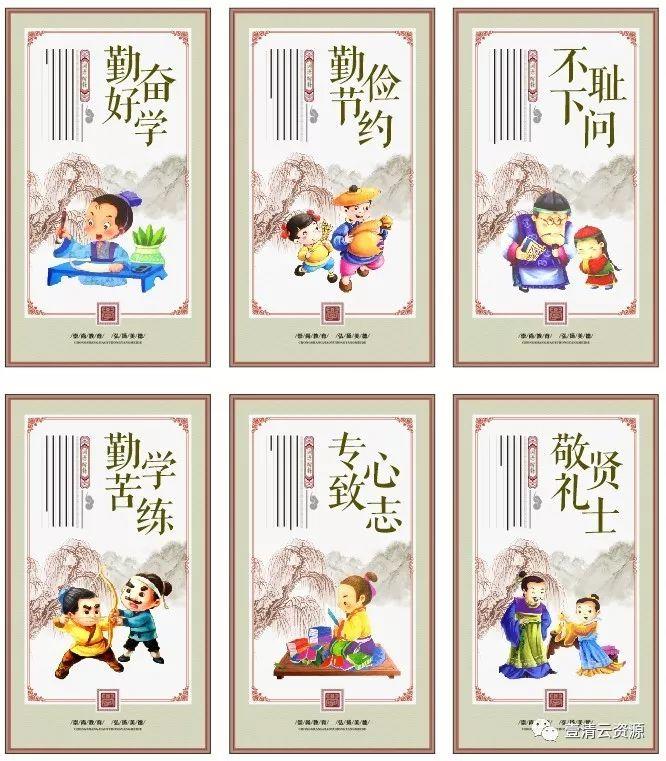 【S0249】【素材】171套(每套多款合一起)科学文化孔孟礼仪现代古代 校园展板 cdr格式