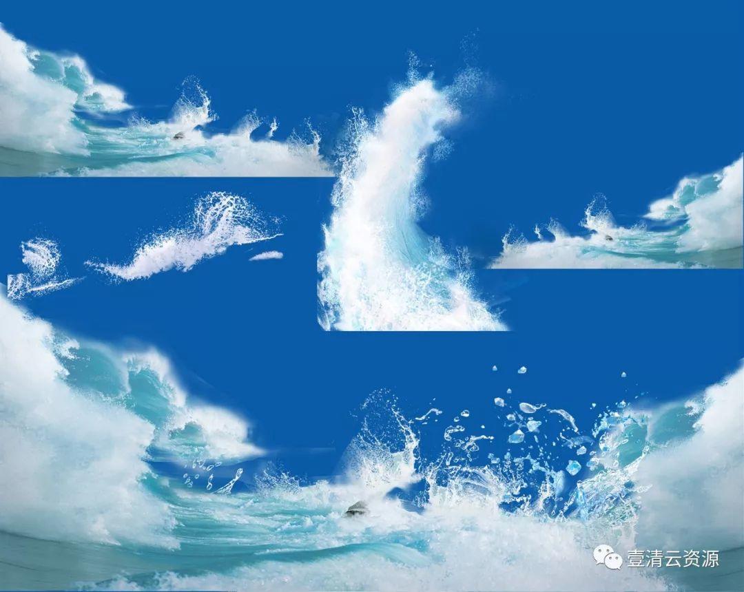 【S0252】【素材】婚纱素材免扣浪花PSD素材设计源文件