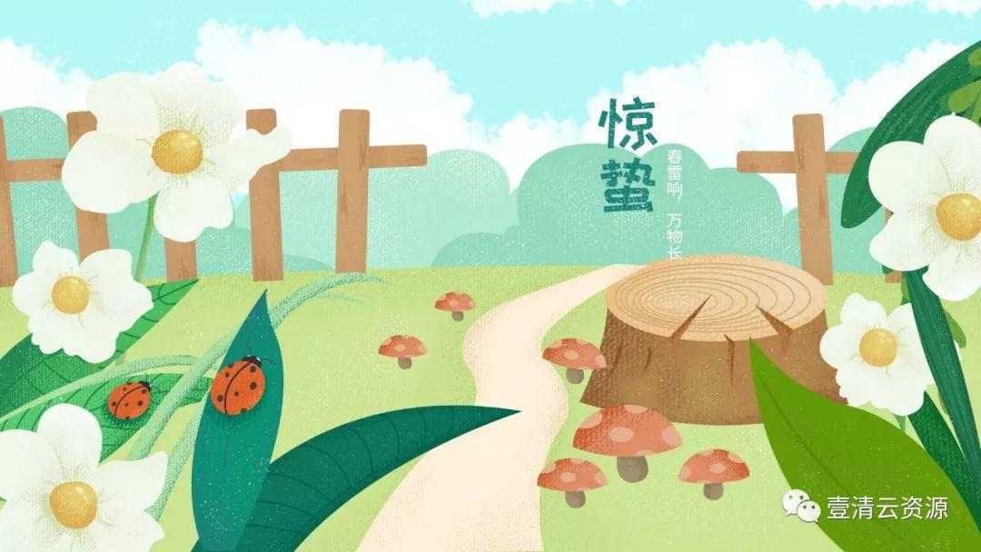 【S0266】【素材】传统节气时节中国风手绘春夏秋冬四季人物风景插画PS模板素材