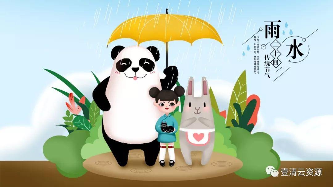 【S0266】【素材】传统节气时节中国风手绘春夏秋冬四季人物风景插画PS模板素材