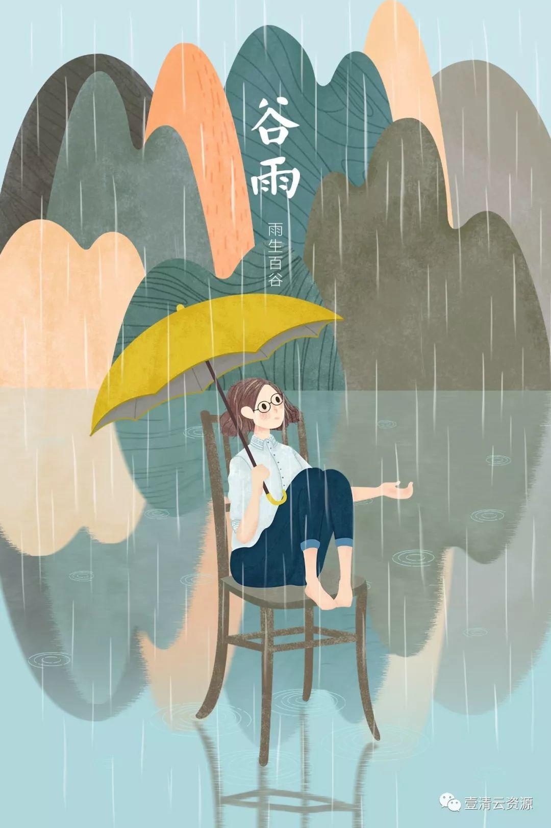【S0266】【素材】传统节气时节中国风手绘春夏秋冬四季人物风景插画PS模板素材