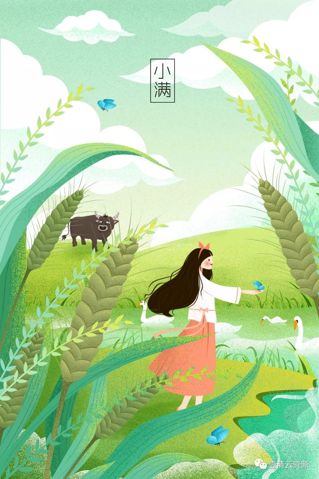 【S0266】【素材】传统节气时节中国风手绘春夏秋冬四季人物风景插画PS模板素材