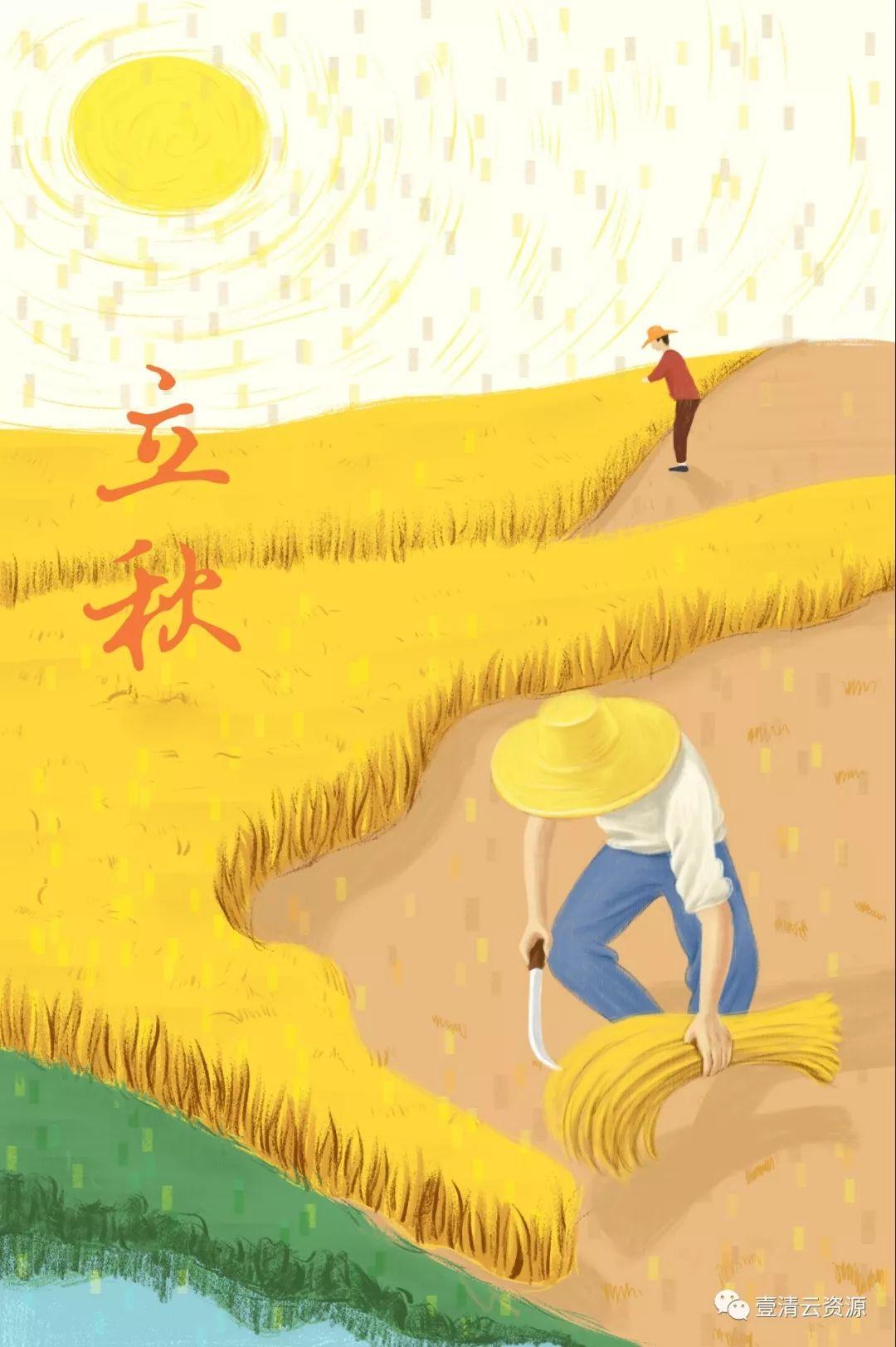 【S0266】【素材】传统节气时节中国风手绘春夏秋冬四季人物风景插画PS模板素材