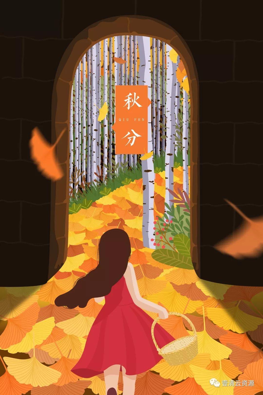 【S0266】【素材】传统节气时节中国风手绘春夏秋冬四季人物风景插画PS模板素材