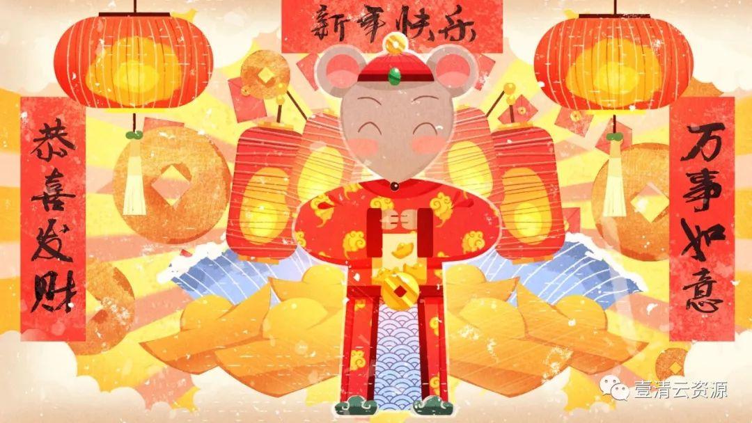 【S0270】【素材】2020鼠年要来了，奉上40款鼠年高端插画资源