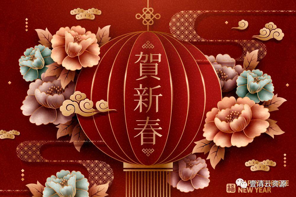 【S0271】【素材】2020新年鼠年中国风新年快乐剪贴画剪纸日历封面海报矢量AI设计素