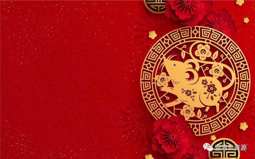 【S0271】【素材】2020新年鼠年中国风新年快乐剪贴画剪纸日历封面海报矢量AI设计素