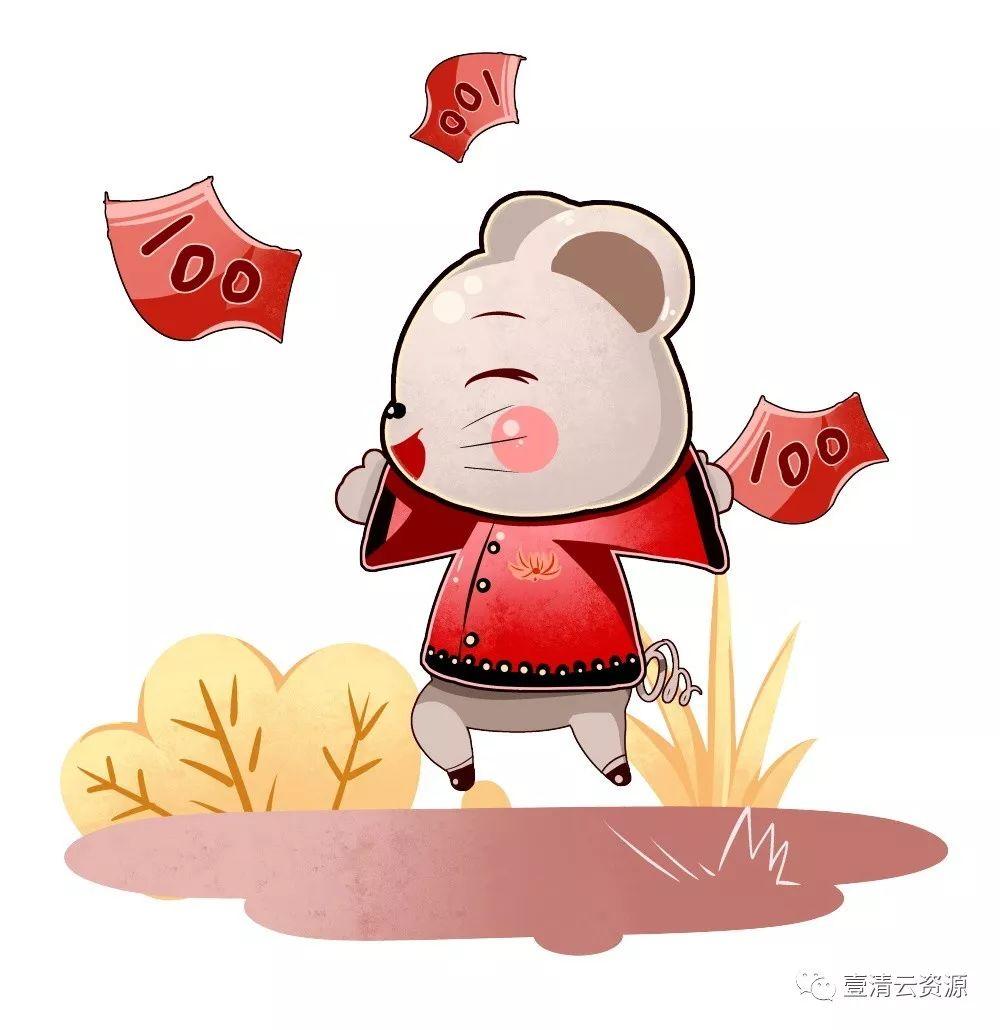 【S0272】【素材】鼠年卡通人物形象插画2020年新年春节元旦海报装饰元素PS素材
