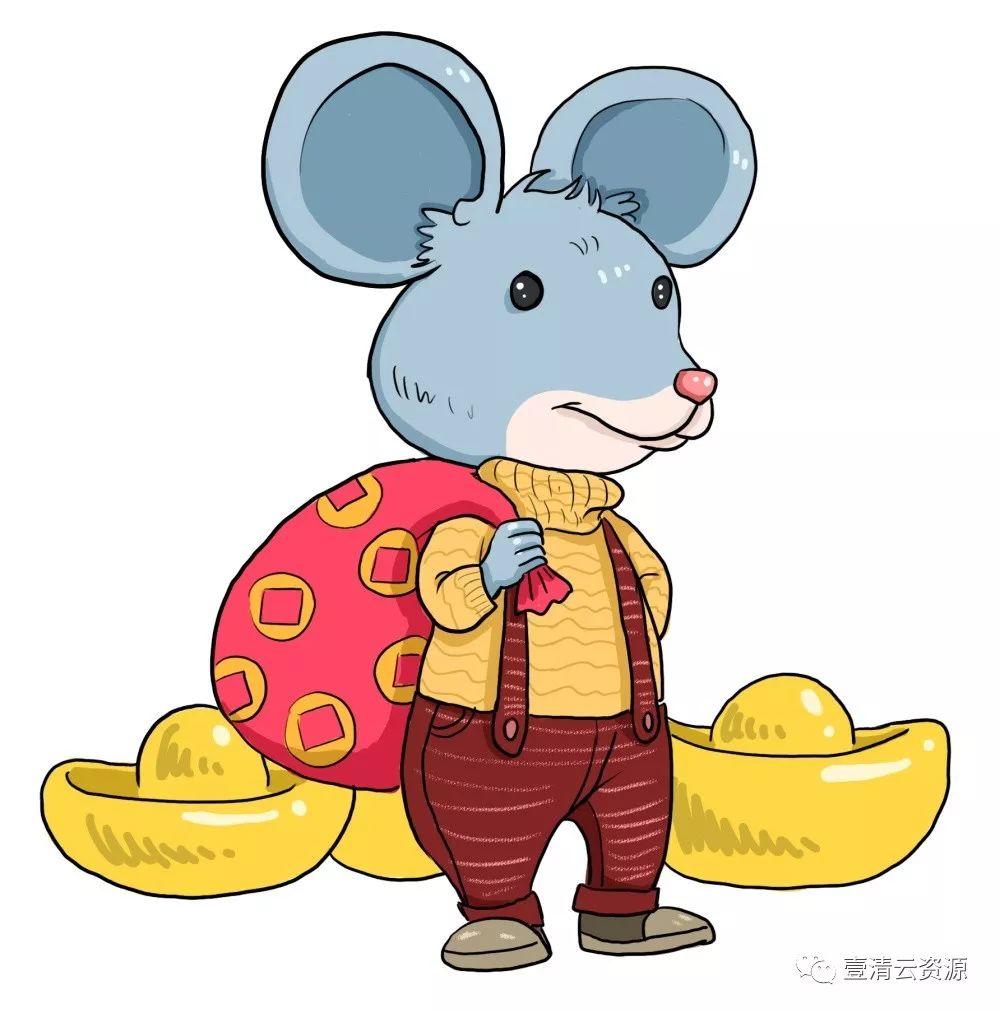 【S0272】【素材】鼠年卡通人物形象插画2020年新年春节元旦海报装饰元素PS素材