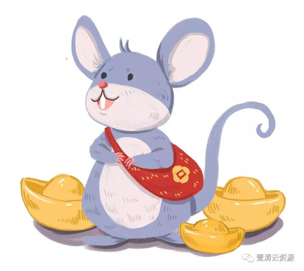 【S0272】【素材】鼠年卡通人物形象插画2020年新年春节元旦海报装饰元素PS素材
