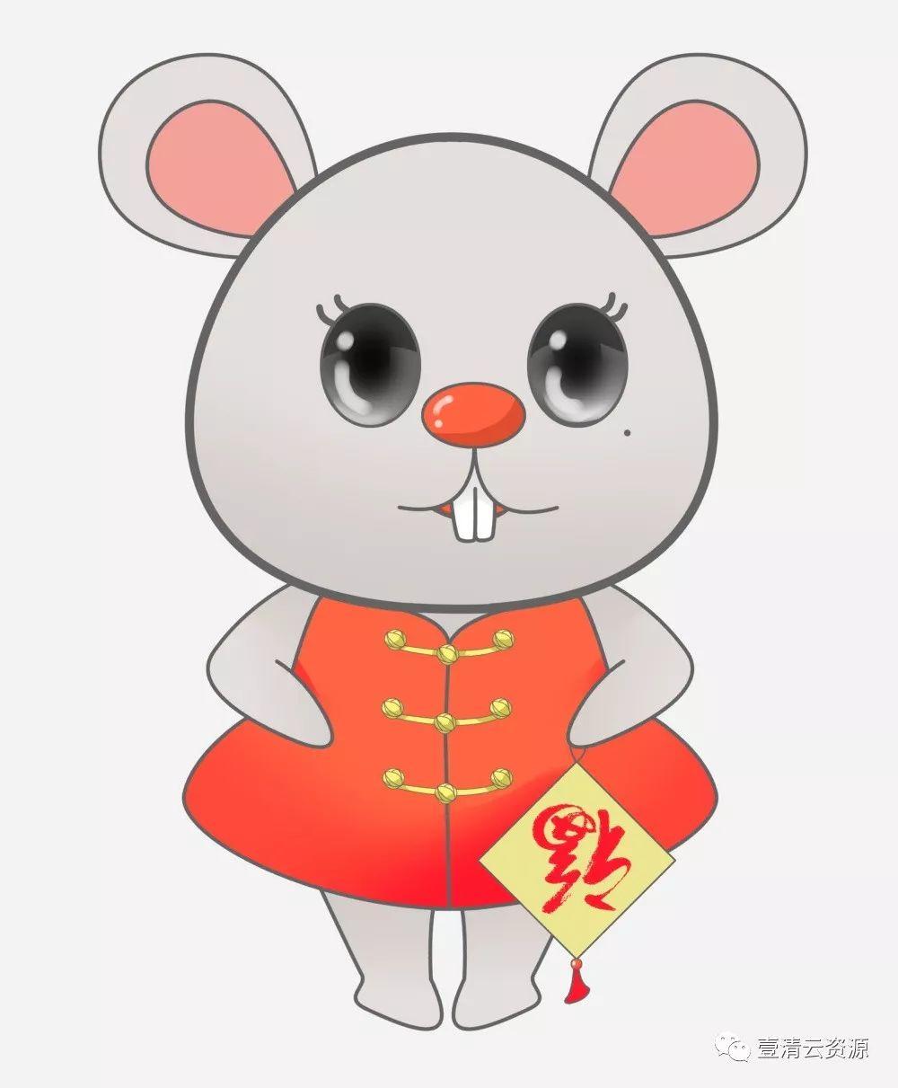 【S0272】【素材】鼠年卡通人物形象插画2020年新年春节元旦海报装饰元素PS素材