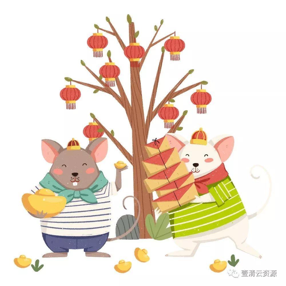 【S0272】【素材】鼠年卡通人物形象插画2020年新年春节元旦海报装饰元素PS素材