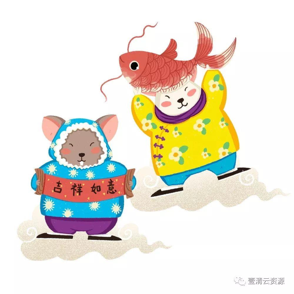 【S0272】【素材】鼠年卡通人物形象插画2020年新年春节元旦海报装饰元素PS素材